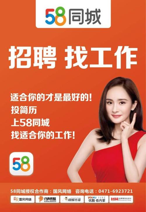 探寻理想工作机会，加入我们的手板厂团队——来自58同城的招聘启事