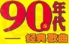 推荐70年代经典老歌，重温时代旋律