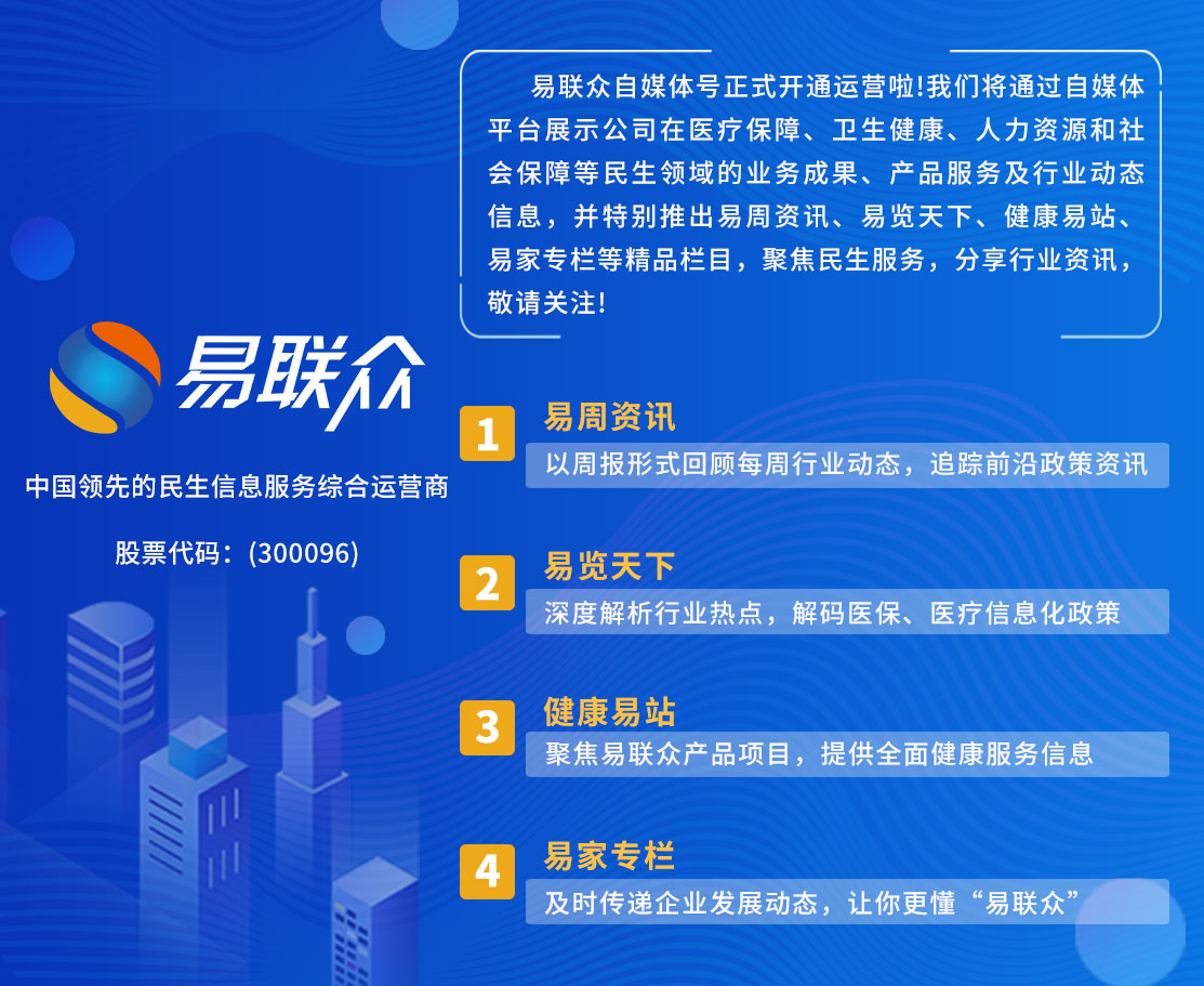 探索海门就业市场，58同城招聘信息网的重要性与优势