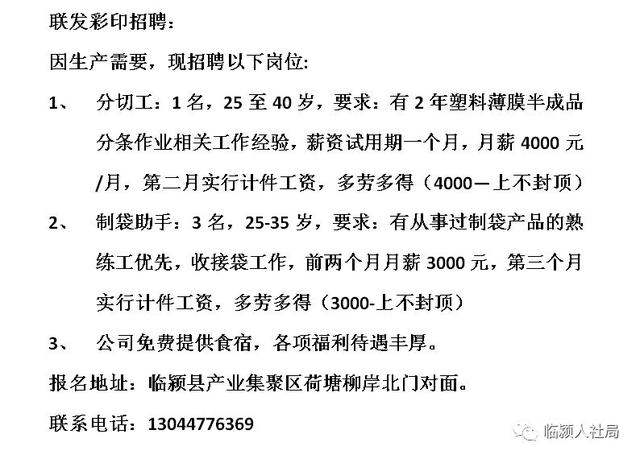 寻找精英压铸师傅，加入我们的团队，共创辉煌——58同城招聘启事