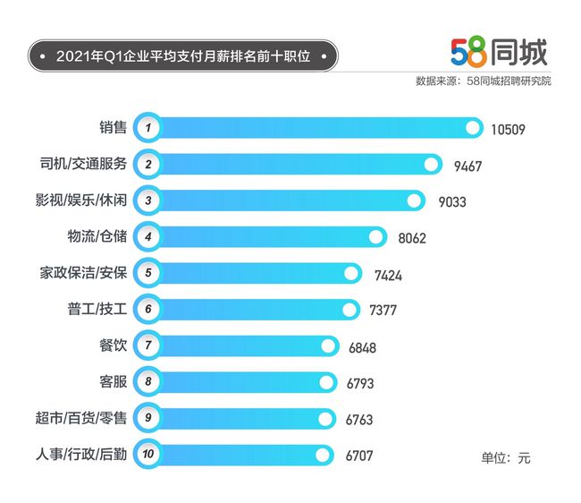 2025年2月14日 第11页