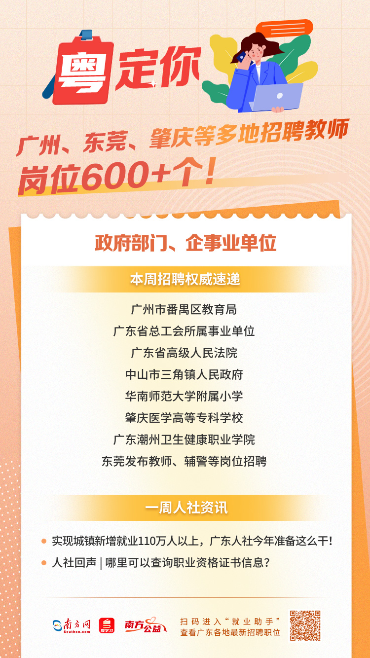 广州护士招聘，探索58同城网的人才宝藏