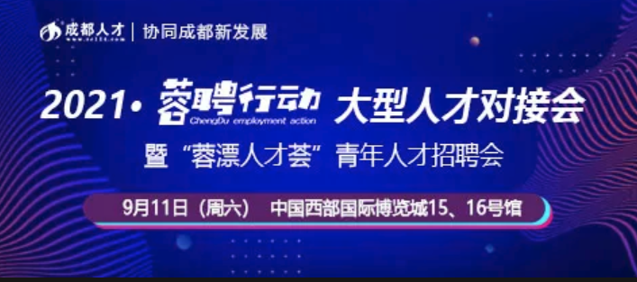 探索597金华人才网最新招聘，人才与机遇的交汇点