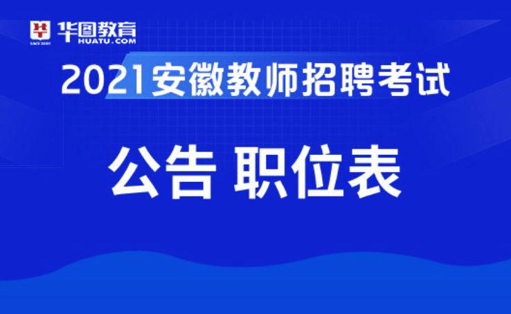 探索南通职业发展的黄金门户——58同城网招聘在南通的力量