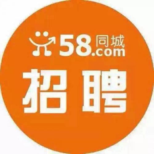 探索58同城网招聘，如何高效寻找理想员工