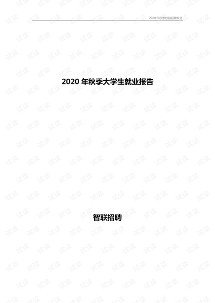 2025年2月20日 第13页