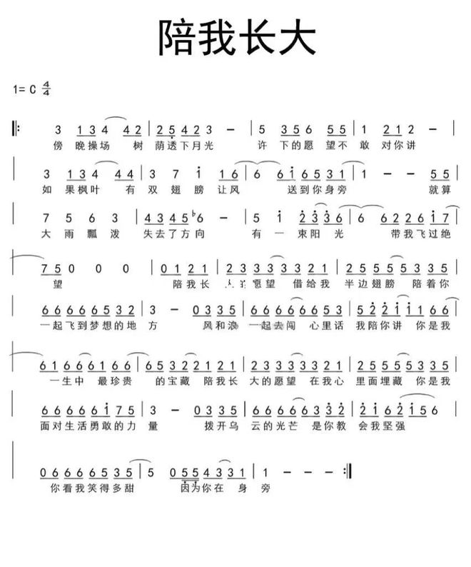 70后经典老歌推荐，那些陪伴我们成长的旋律