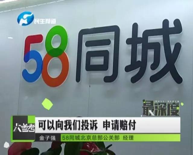 探索渭南招聘的黄金机会——聚焦58同城平台