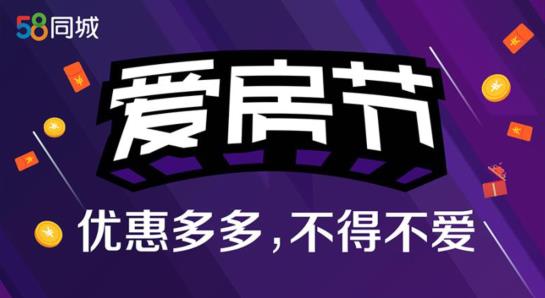 杭州58同城最新招聘网，一站式求职招聘平台助力城市人才流动