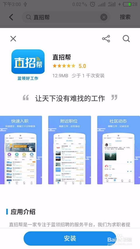 在58同城网上寻找专业灶具维修人才——一站式招聘解决方案