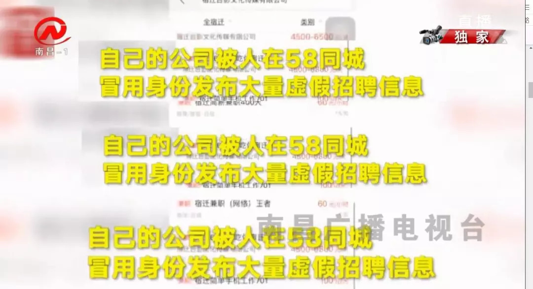 关于在58同城网招聘美容师的全面指南