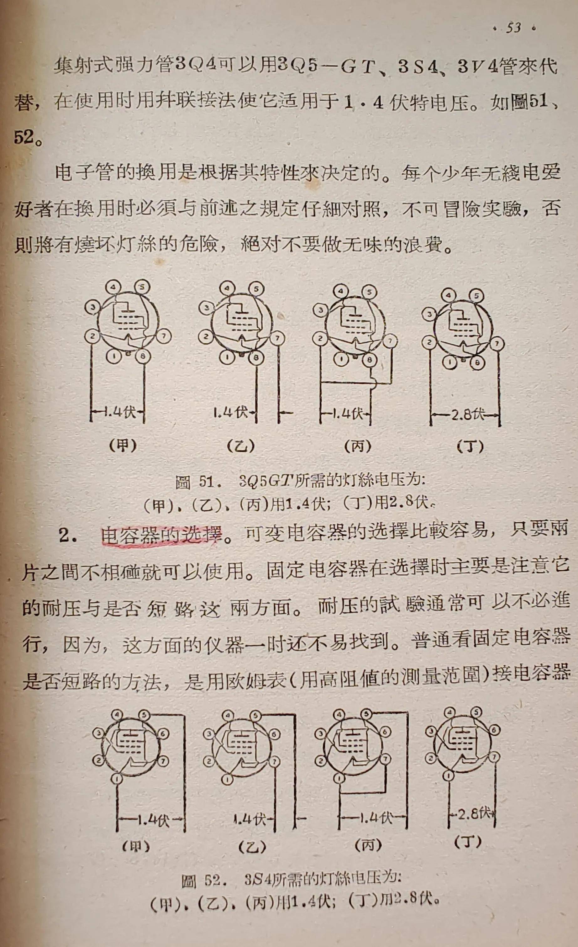 探索八零后心中的经典老歌——时代的旋律与回忆的交响