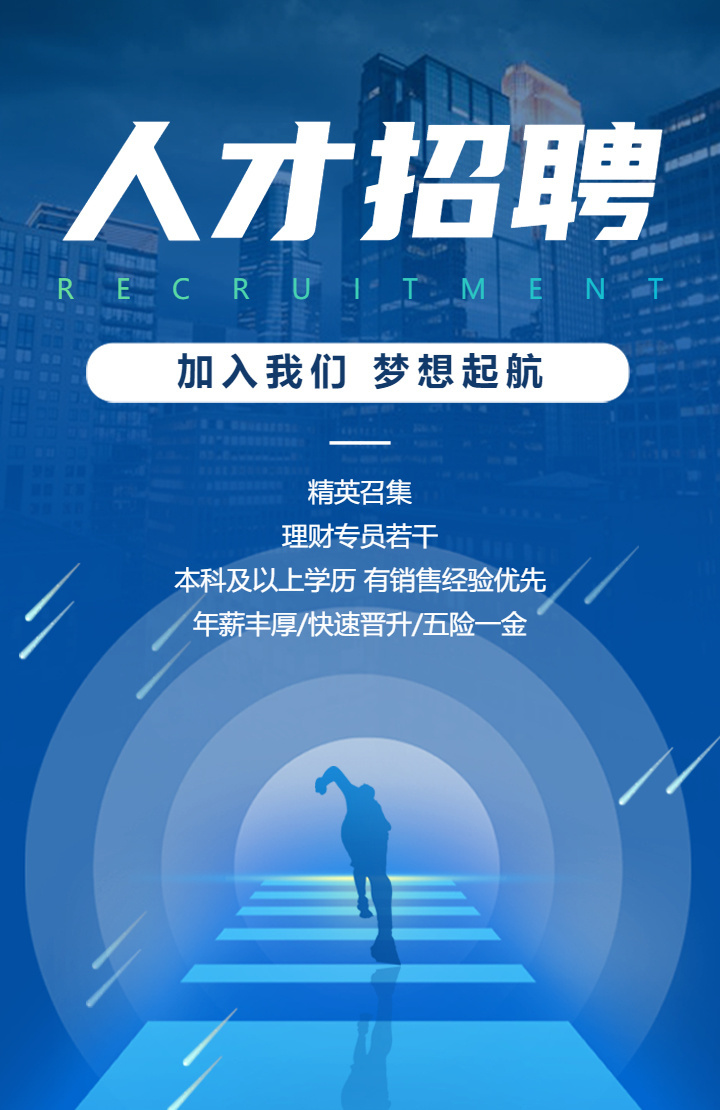 探索596人才网招聘网官网——一站式人才招聘与求职解决方案