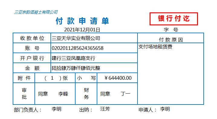 探索兼职会计的新机遇，在58同城招聘中找寻理想职位