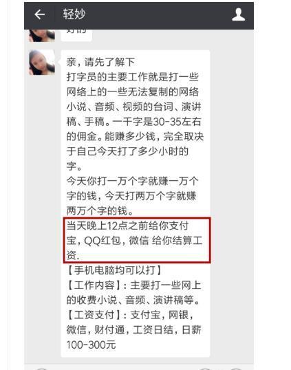 探索家教兼职的黄金机会，在58同城网寻找理想职业选择