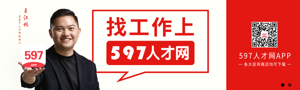 探索597金华人才网官网，一站式人才服务新纪元