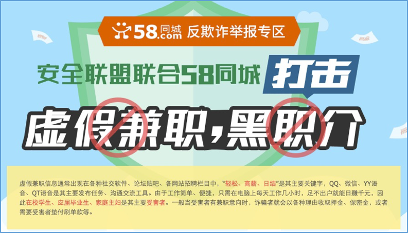 南宁兼职招聘，探索58同城带来的机遇与挑战