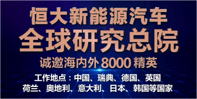 招聘58同城汽车销售人才招募启事